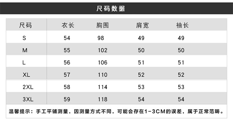 JY韩版小清新百搭牛仔外套 秋装新款宽松显瘦短款夹克大码女装