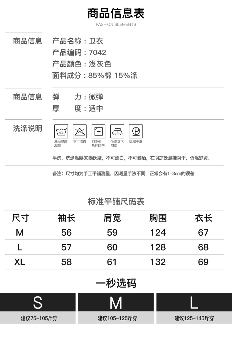 JY秋装薄款韩版中长宽松超火的ins圆领长袖卫衣学生印花外套女