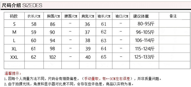 LR新款衬衫女长袖大码雪纺休闲上衣韩版女士职业工装衬衣潮