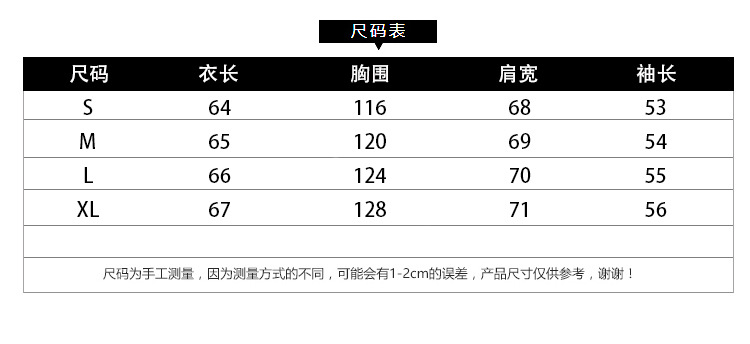 JY新款秋季韩版百搭宽松印花bf棒球服学生休闲夹克外套