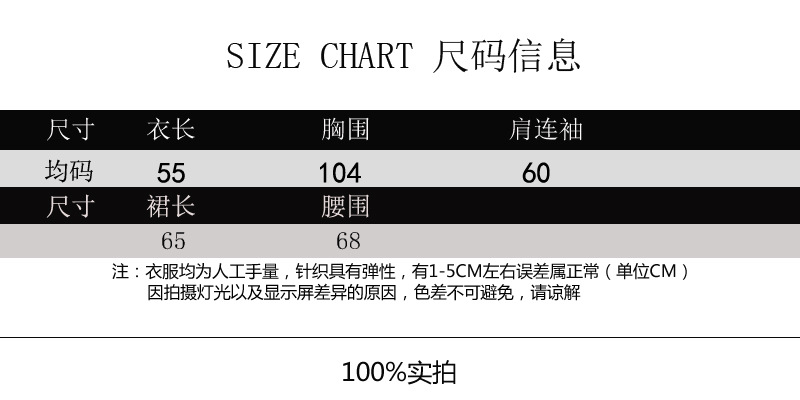 WZ秋冬新款韩版休闲菱形连帽衫配中长款针织衫