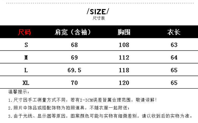 LR早秋纹雪纺衫女新款条纹长袖立领套头大码显瘦遮肚子衬衫