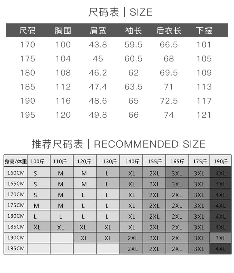 莱诗伯特男装2019秋冬新款男士西装韩版修身中青年小西装休闲单西