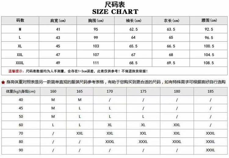 春秋季新款男士牛仔夹克韩版青少年学生长袖贴章修身马夹上衣服潮