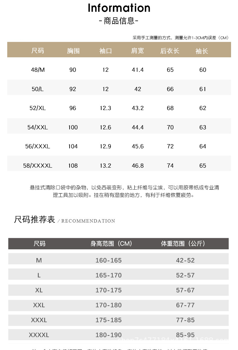 休闲西装男2019秋冬新款潮流青年小西装修身韩版男士西服单西外套