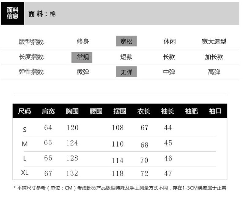 JY秋装帅气刺绣流苏牛仔外套女宽松休闲潮设计夹克上衣女装