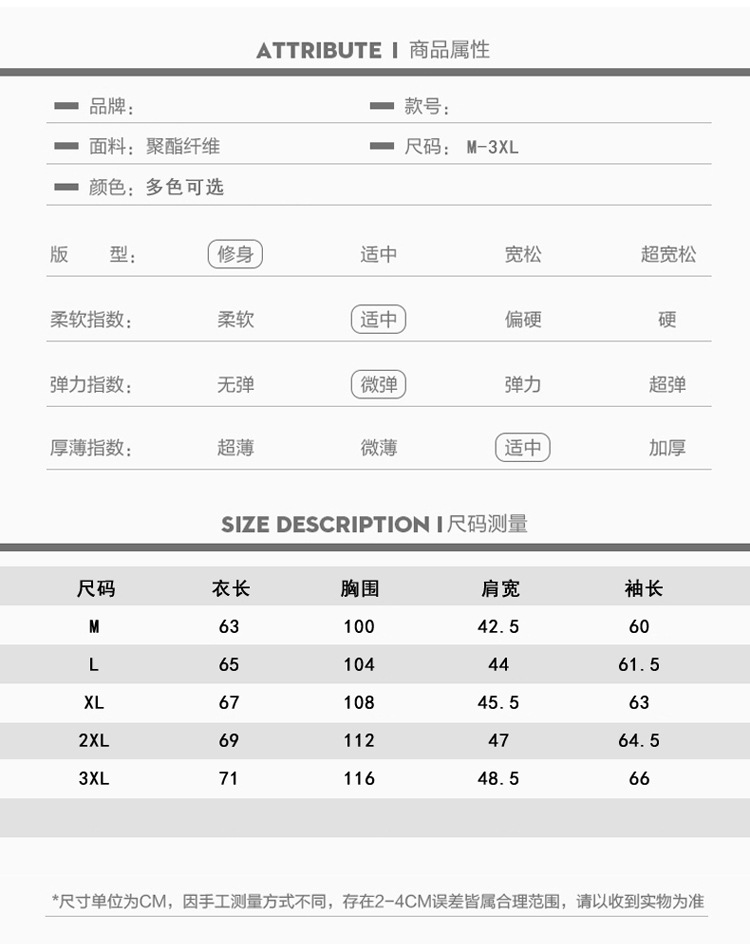 新款青年修身三条杠夹克时尚休闲棒球领外套纯色长袖秋冬男装