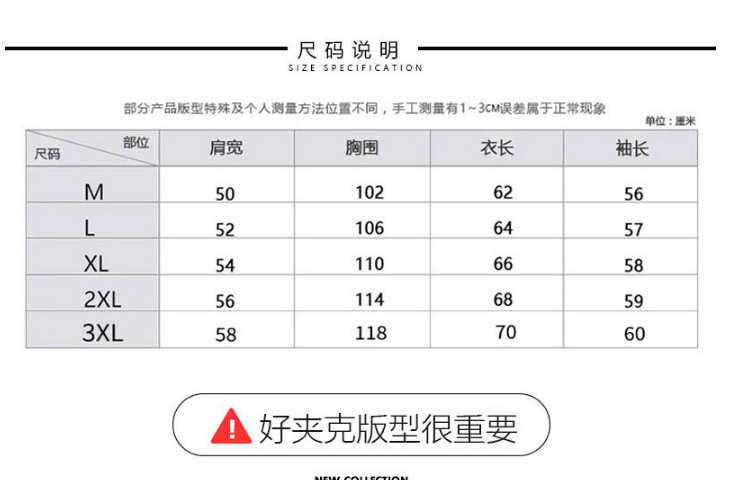 破洞牛仔夹克男春秋季韩版潮流新款秋装帅气衣服休闲男士外套