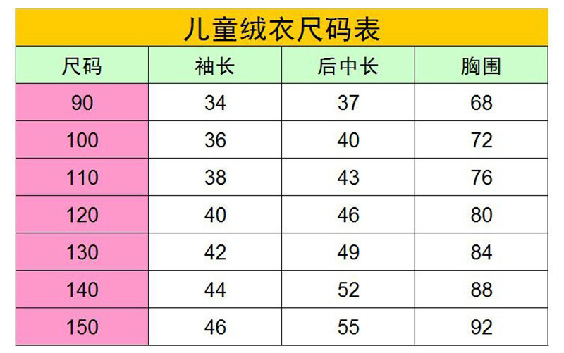 儿童抓绒衣摇粒绒外套帽衫外贸户外大童绒衣小学生园服