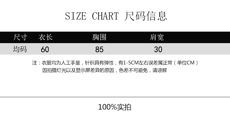 新款韩版外套无袖针织马甲春秋短款外穿背心女装v领chic毛衣