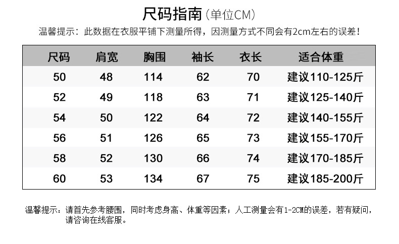 新款翻领拉链中老年皮衣男 商务加绒冬季男式皮衣