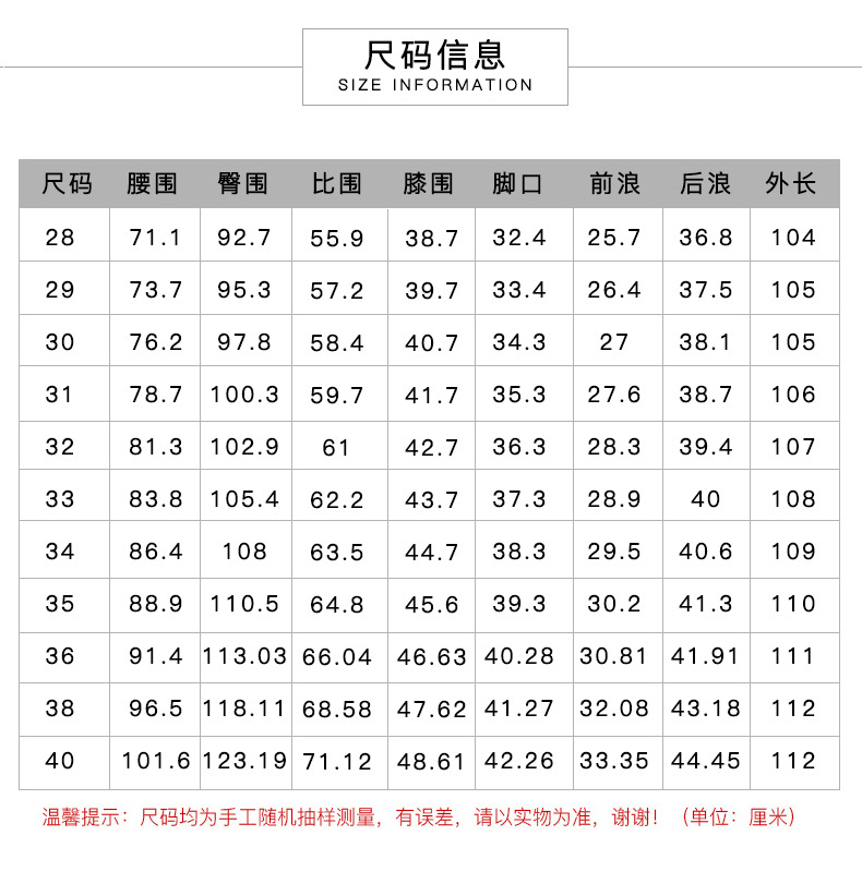 LK牛仔裤男中年加绒加厚宽松直筒弹力秋冬款长裤子男士保暖牛仔裤潮