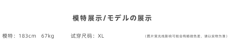 极度寒冷日系男装秋冬新款条纹卫衣男ins圆领长袖加绒上衣