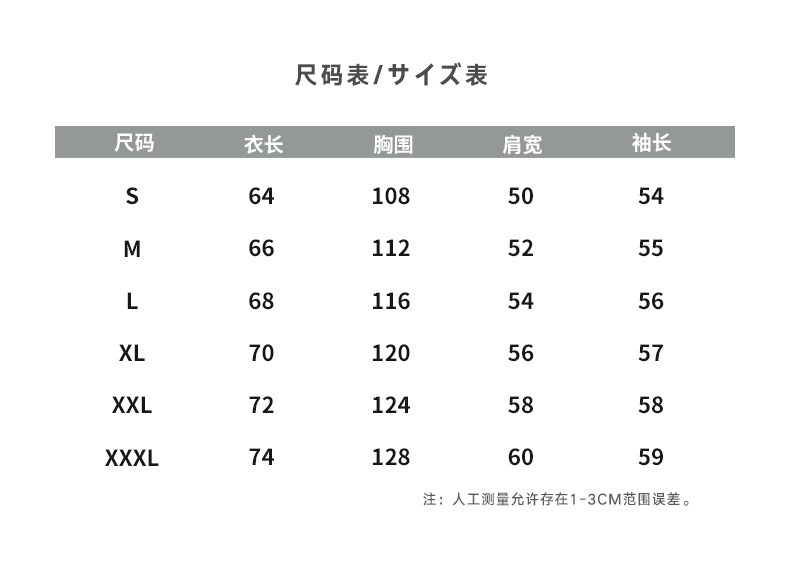 极度寒冷日系男装秋冬新款条纹卫衣男ins圆领长袖加绒上衣