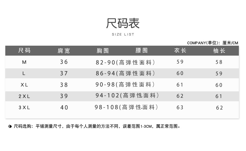 FX秋冬新款长袖半高领加绒加厚打底衫女上衣内搭洋气小衫网纱潮