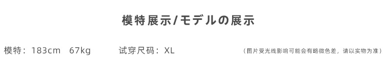 极度寒冷日系男装 冬季羽绒棉服新款立领面包服棉袄短款外套