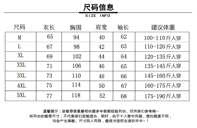 SY男装新款春秋季男式休闲西装韩版修身小西装男士休闲西服外套