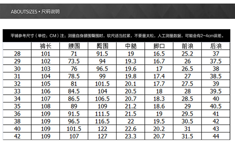 SY春秋新款牛仔裤男修身男士牛仔裤男式牛仔裤男直筒弹长裤