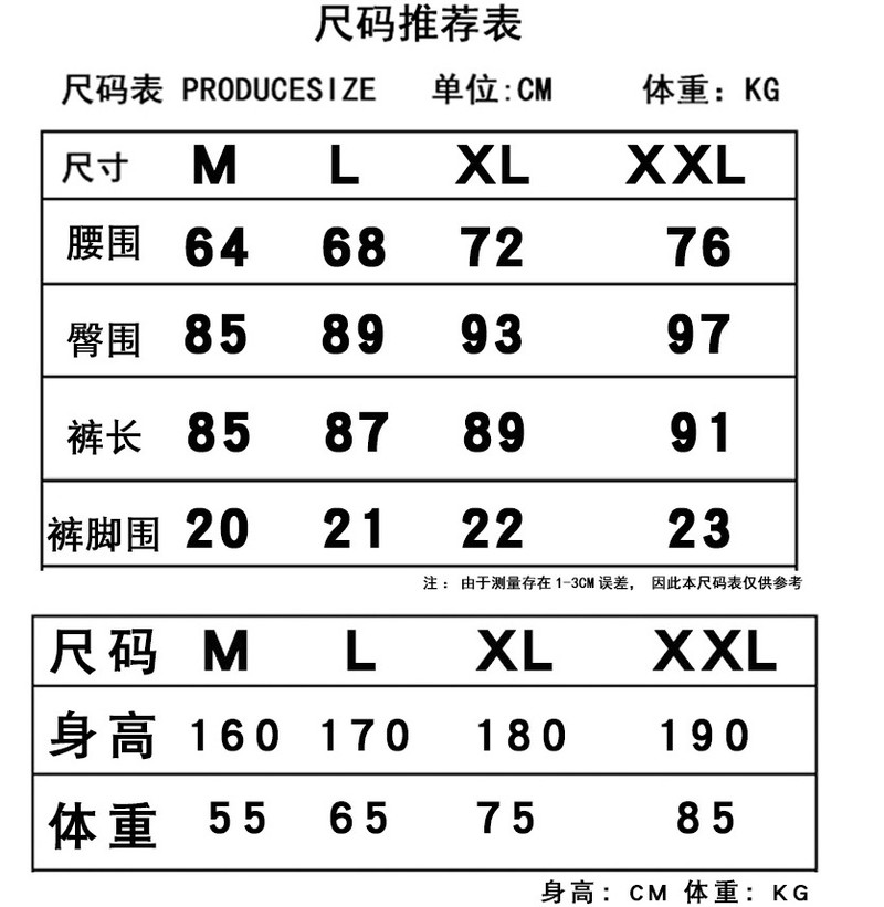 LX运动紧身打底裤健身跑步训练长裤弹力速干透气纯黑