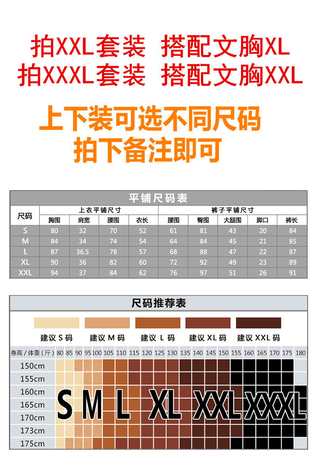 R健身服运动两件套装女士显瘦速干跑步瑜伽服长袖假两件长裤