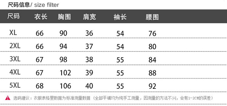 XXJ2020春装长袖打底衫大码时尚中年妈妈装新款遮肉上衣假两件T恤衫