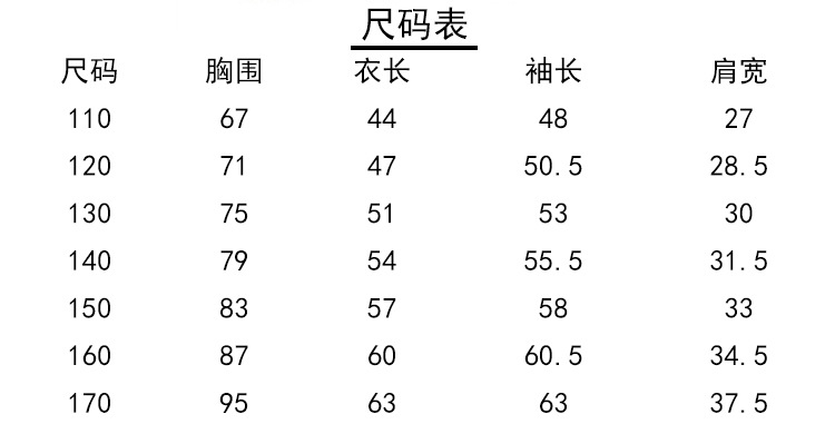 AI男童长袖T恤儿童打底衫上衣2020宝宝春装新款休闲韩版中大童装潮