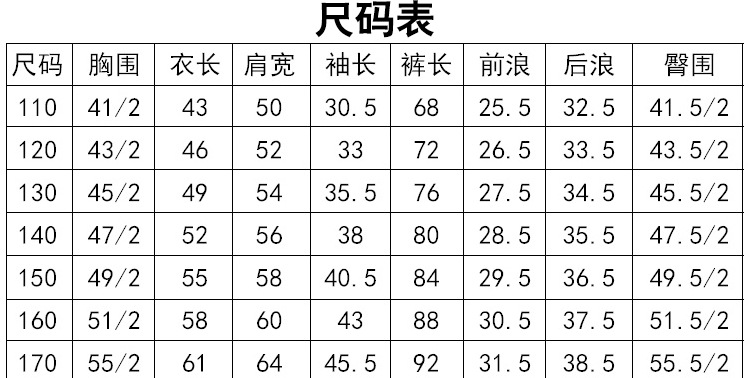 AI童装新款春秋季2020男童套装圆领卫衣儿童春季休闲长袖运动两件套