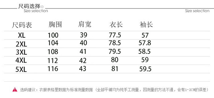 XXJ春季新款中年胖妈妈装韩版长袖女式衬衫大码修身显瘦棉麻打底上衣