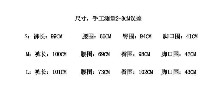 [与恩君]A039*春季女装新款无弹牛仔裤显腿长高腰阔腿裤直筒长裤