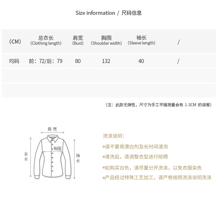 [与恩君]A086韩系服饰翻领单口袋宽松女式衬衣