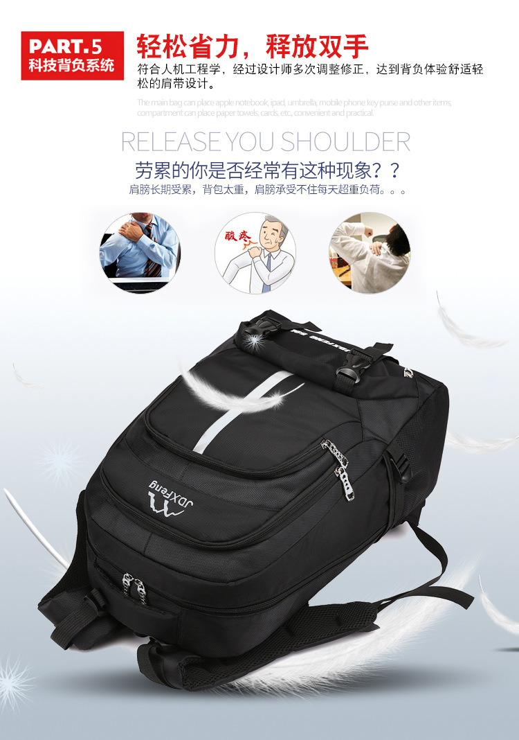 XYF大容量背包户外运动登山双肩包男女通用旅行背包50L