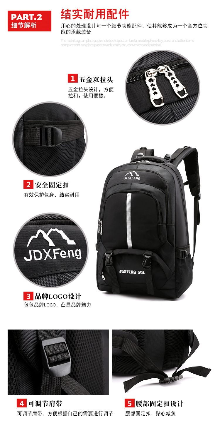 XYF大容量背包户外运动登山双肩包男女通用旅行背包50L