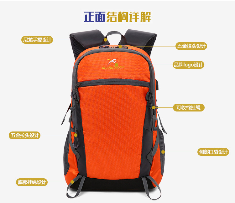 XYF新款夏季USB充电包 男士运动双肩包 女户外旅行背包