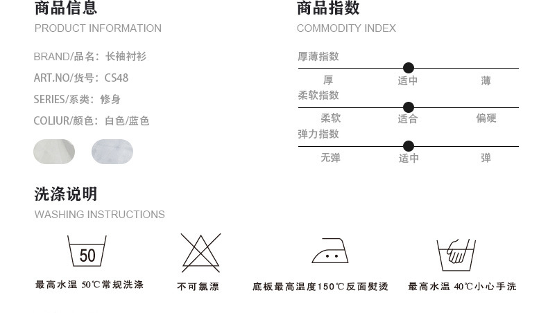 LM新品长袖男士衬衫简约修身 休闲纯色青年修身透气衬衣潮