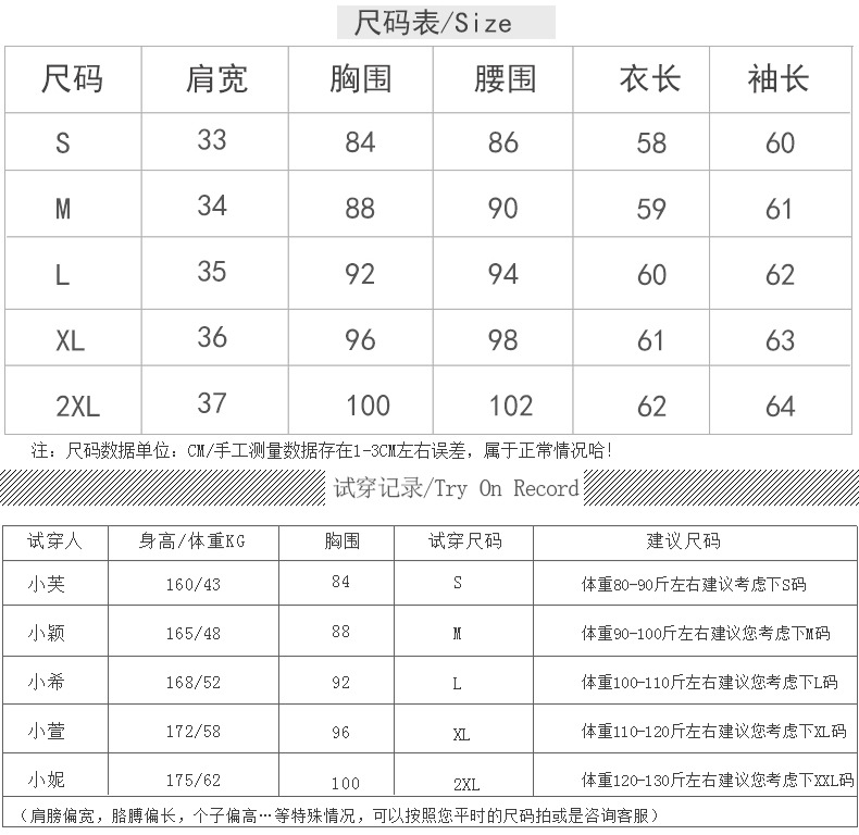 LR2020春季新款雪纺衫女长袖v领打底衫大码衬衣女上衣小衫