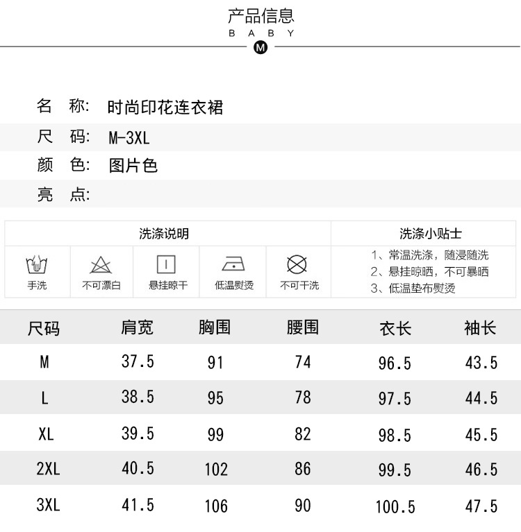 LR2020春季新款韩版收腰气质中长款连衣裙时尚大码打底裙