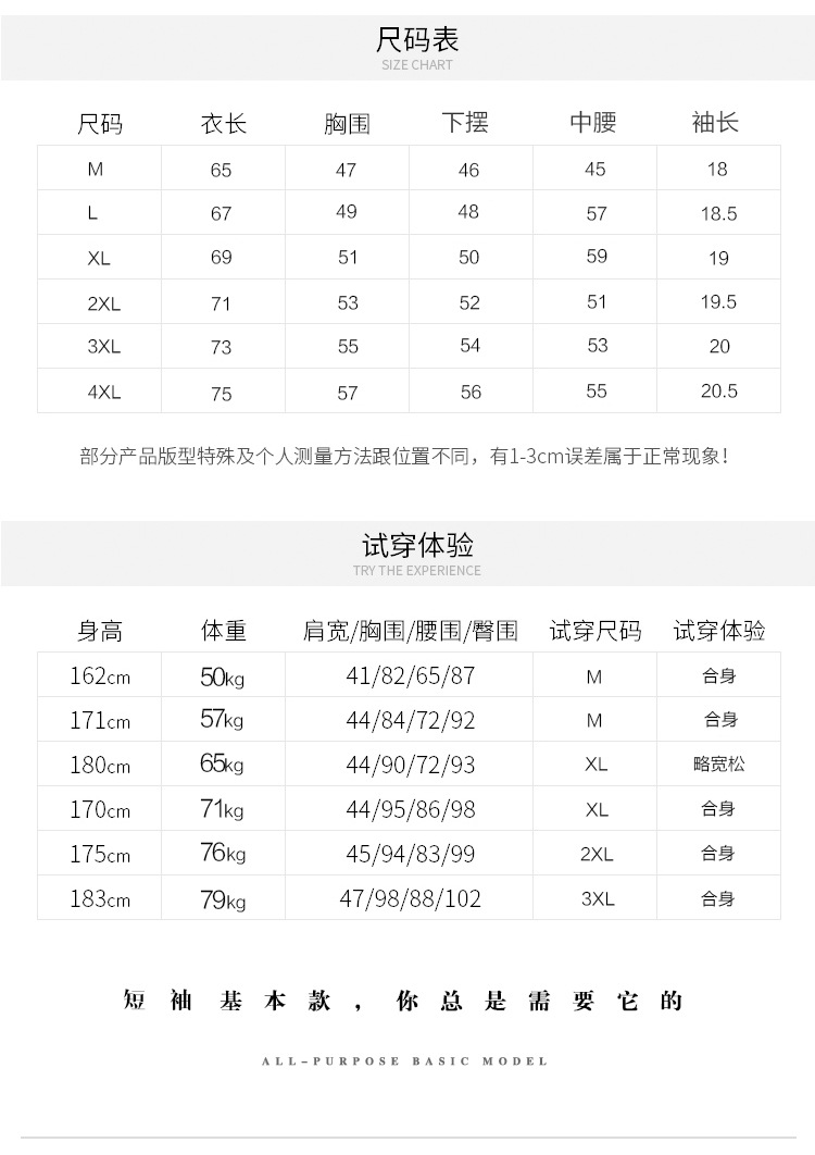 JJ夏季新款纯棉T恤男士短袖t恤青少年潮流上装100%棉男式短袖