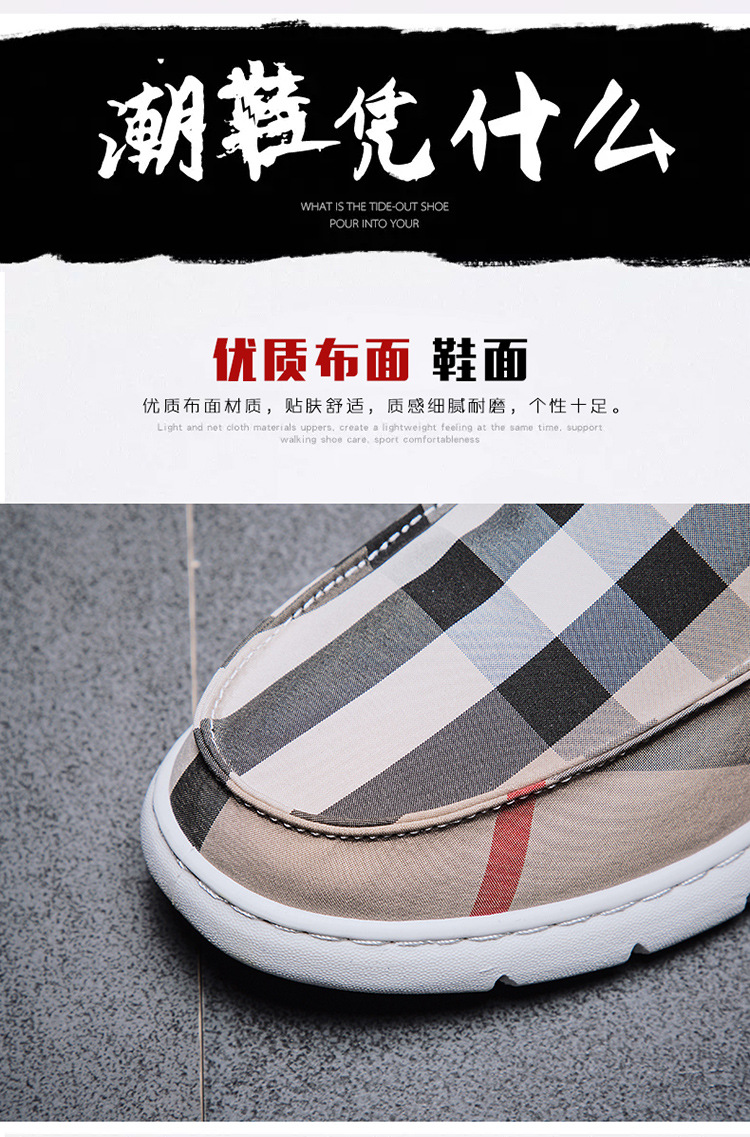 XP2020新款一脚蹬男鞋老北京布鞋套脚懒人鞋男士驾车格子布透气板鞋