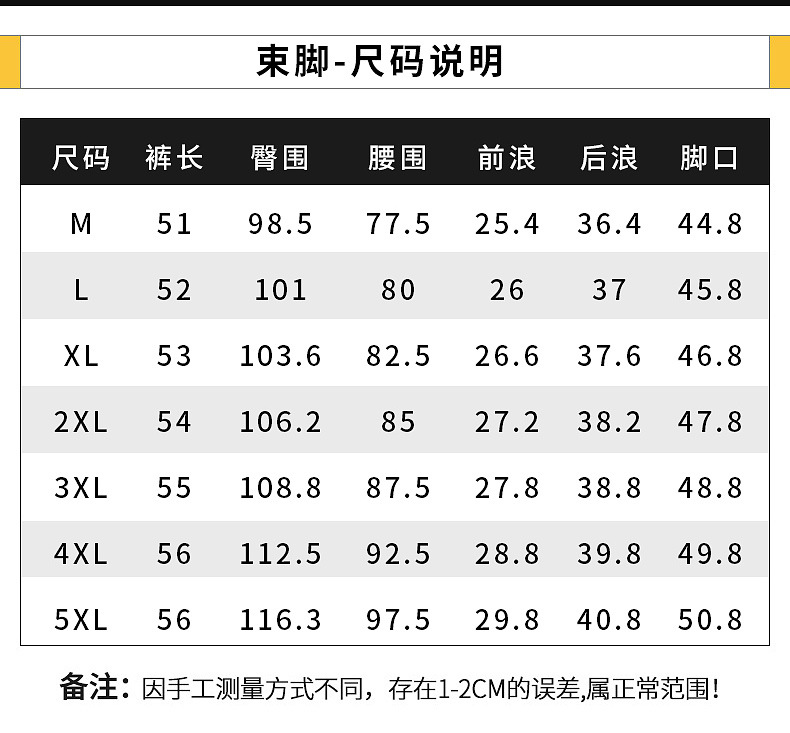 魔都夏季新款运动短裤男装休闲大裤衩五分裤男士空调裤大码冰丝速干裤