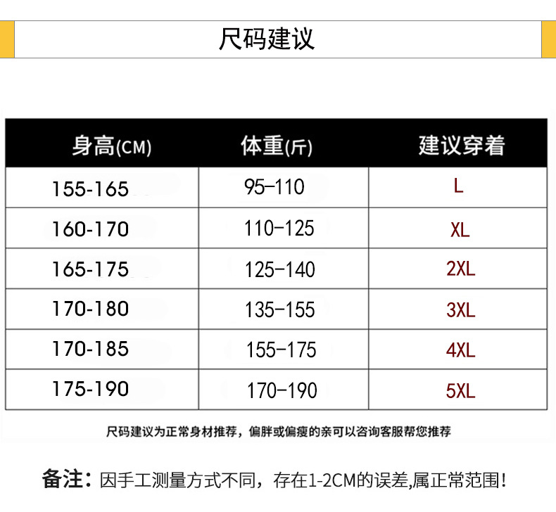 魔都夏季男士休闲裤韩版修身冰丝裤男式弹力透气松紧腰薄款运动裤男夏