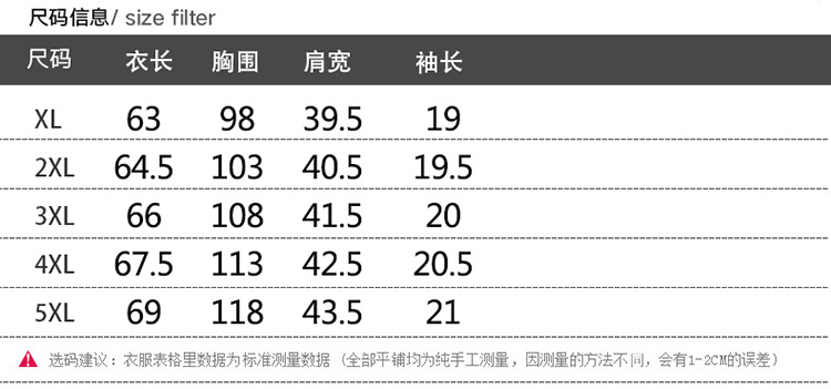 XXJ中老年女装妈妈装夏季新款绣花圆领短袖T恤中年上衣大码夏天衣服