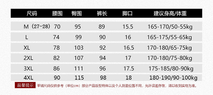 LS夏款男装新款棉仿亚麻休闲裤纯色男士修身直筒9九分裤男裤