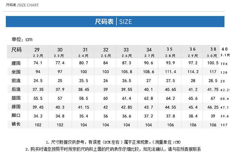 LS2020春夏新款男士弹力牛仔裤宽松直筒长裤商务时尚男裤子