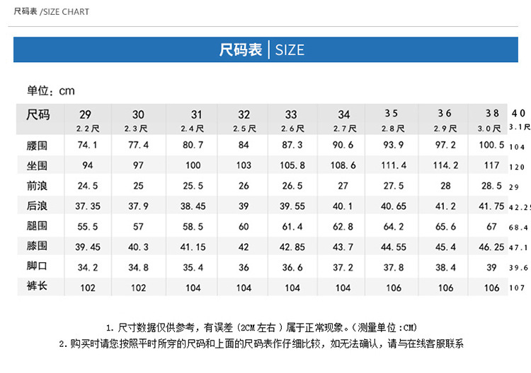 LS2020春秋新款男士式牛仔裤男弹力修身裤休闲男裤百搭长裤子男008