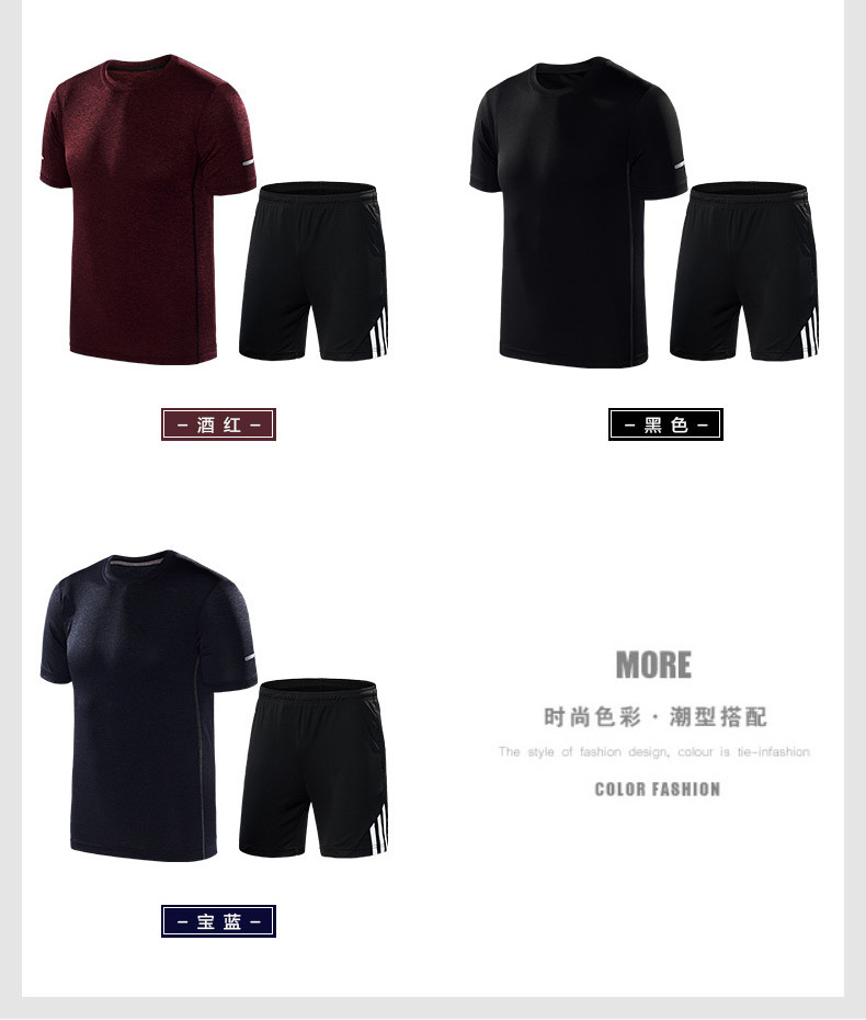 男士运动服套装夏季透气运动服篮球服大码晨跑运动服