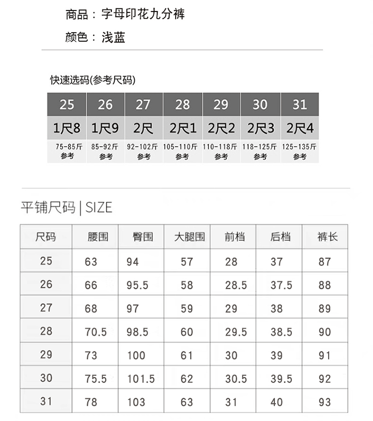 WM薄款九分牛仔裤女高腰直筒宽松2020春夏季新款韩版阔腿字母涂鸦潮