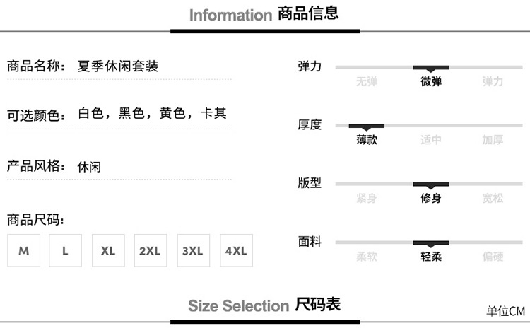 2020短袖套装夏季男式韩版潮流圆领T恤五分短裤 男士运动休闲套装