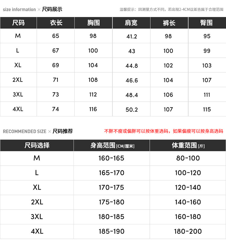 2020短袖套装夏季男式韩版潮流圆领T恤五分短裤 男士运动休闲套装