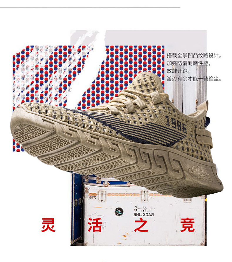 BJ男鞋夏2020新款运动鞋男潮流飞织男士休闲鞋网面跑步鞋子