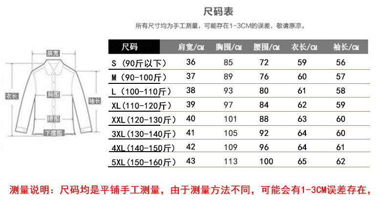 WQ细斜纹短袖夏季职业修身女衬衫 V领ol气质女装白色蓝色学生正装